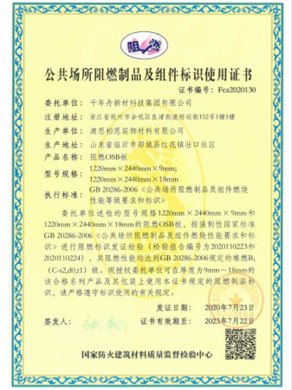 板材网