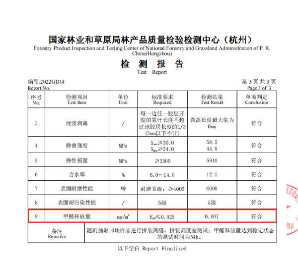 板材网