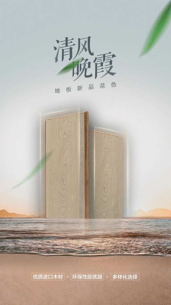 板材网