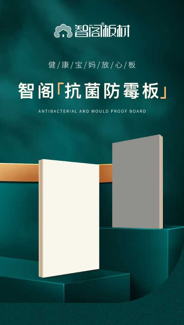 板材网