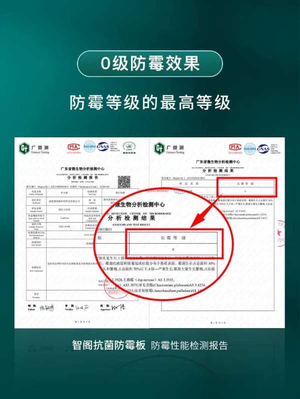 板材网