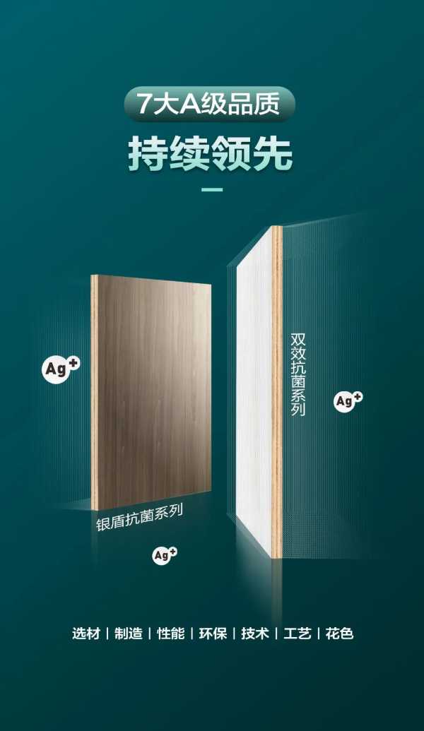 板材网