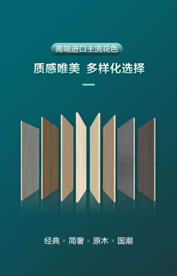 板材网