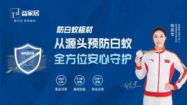 板材网