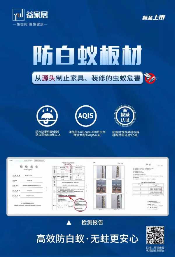 板材网