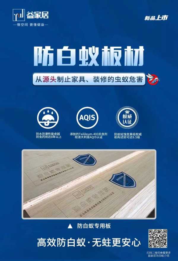 板材网