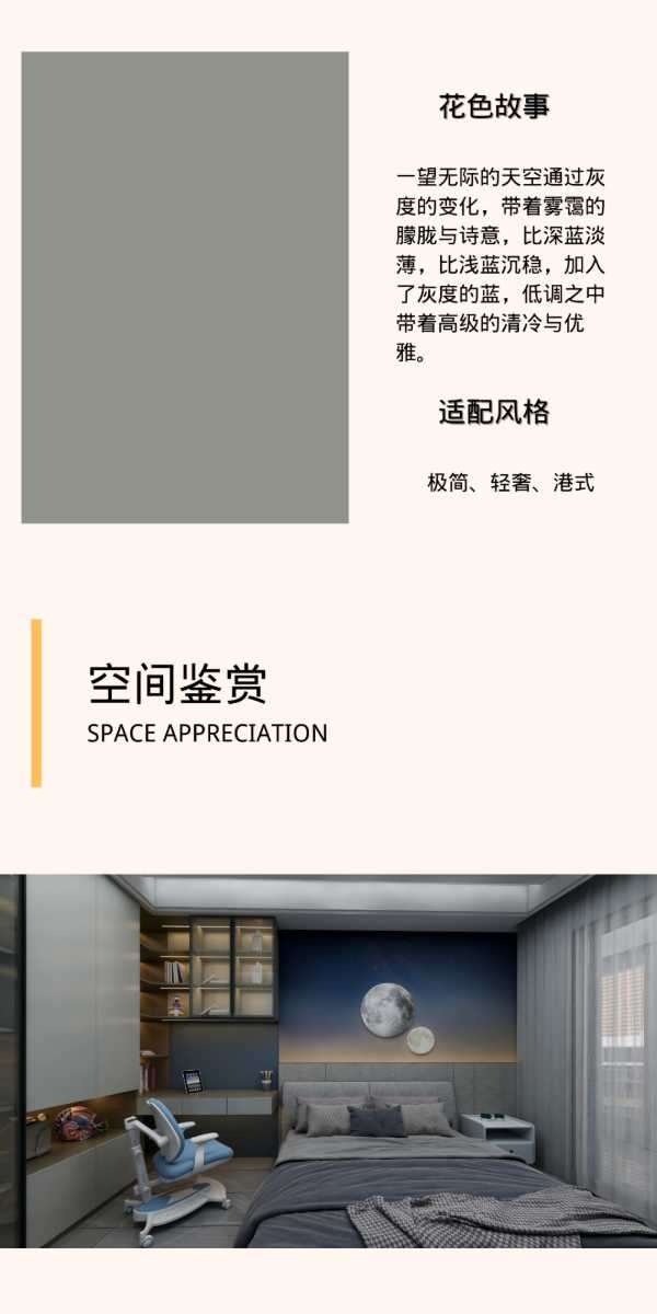 板材网