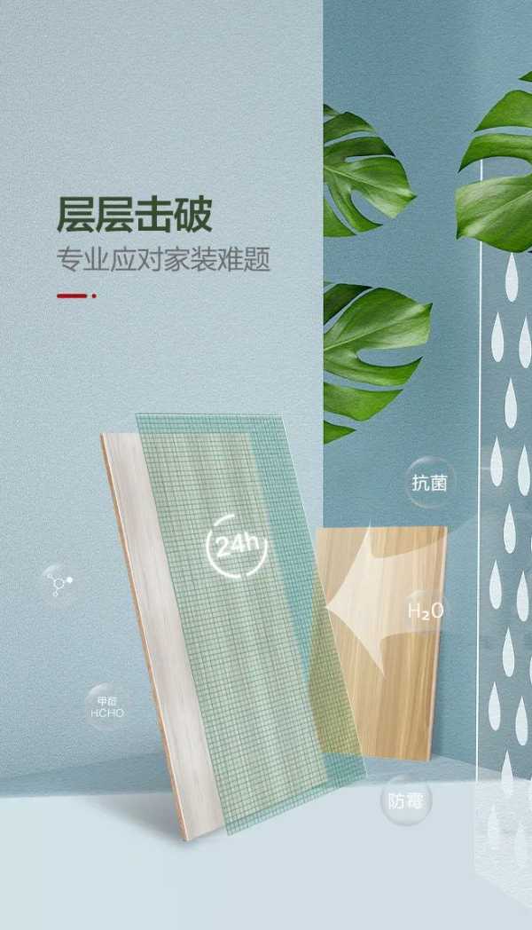 板材网