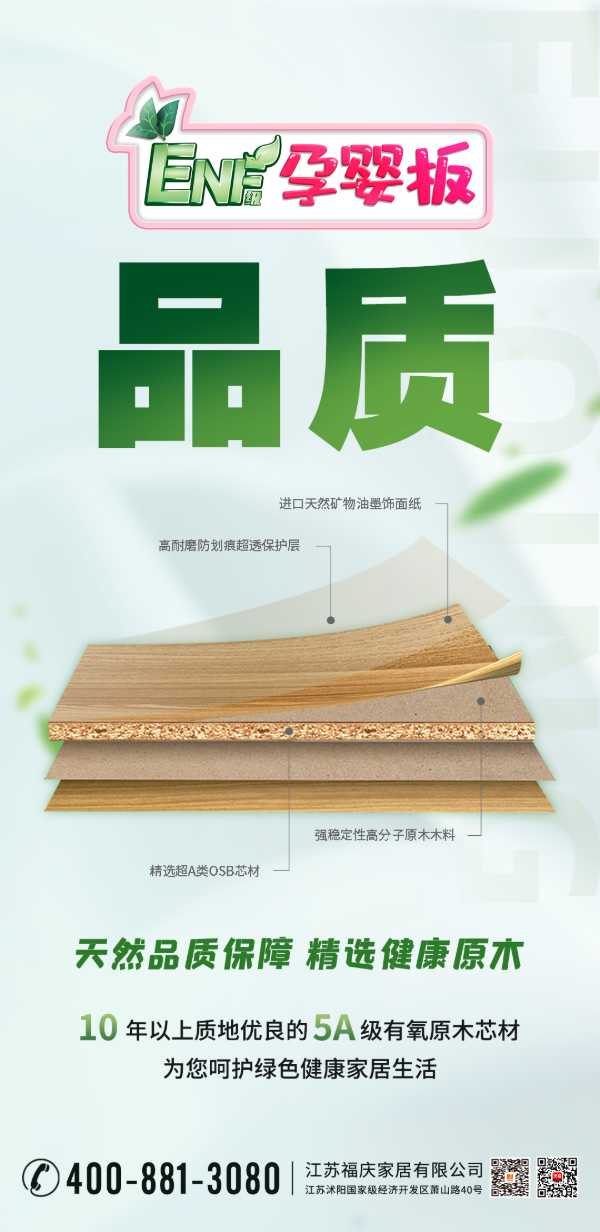 板材网