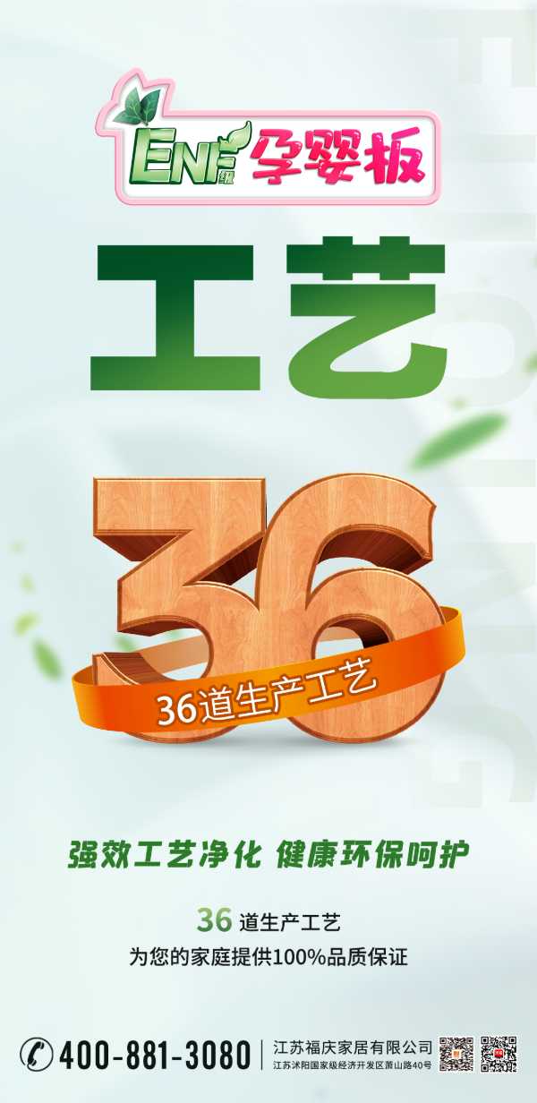 板材网