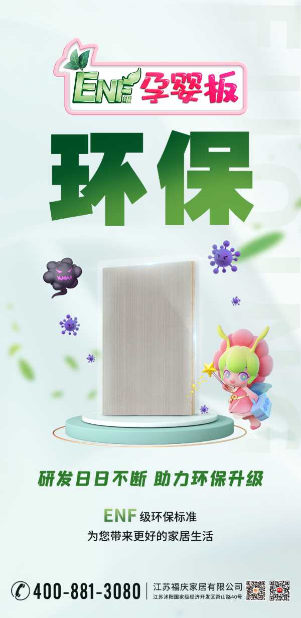 板材网