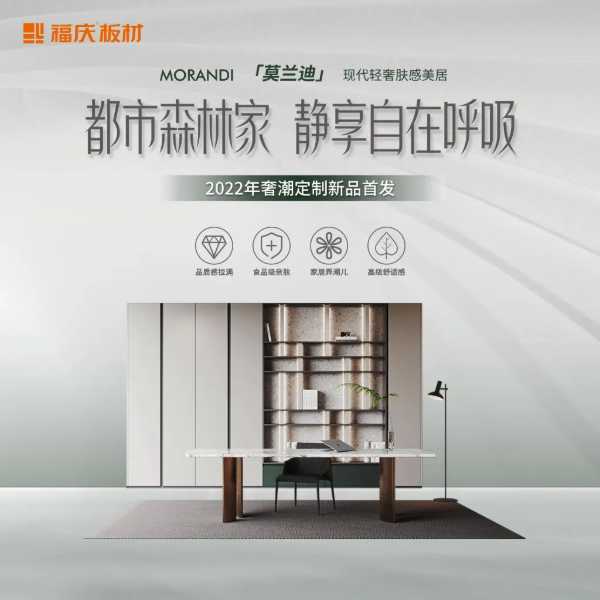 板材网