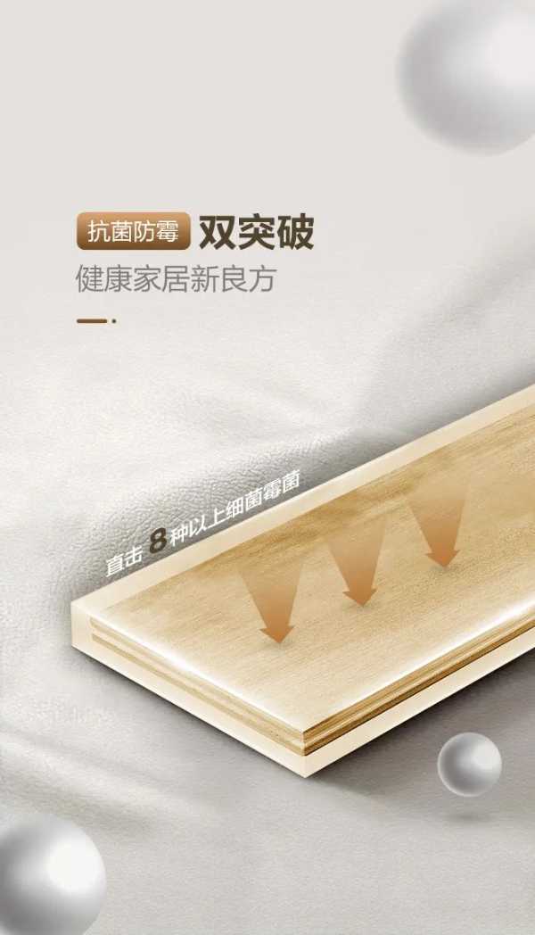 板材网