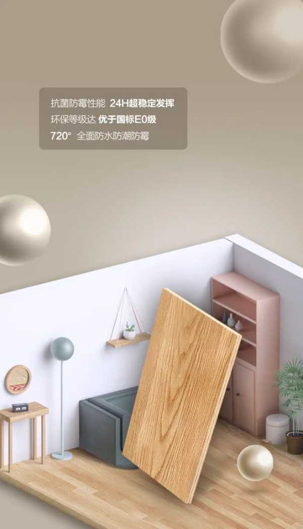 板材网