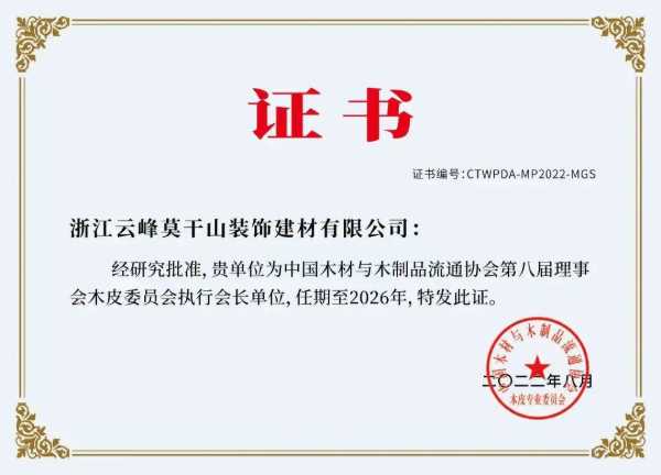 板材网