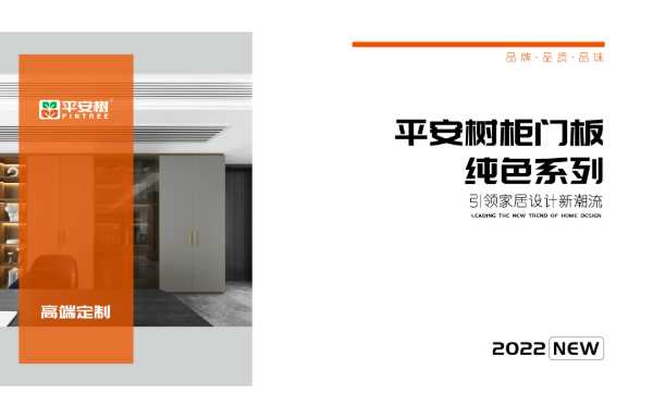 板材网