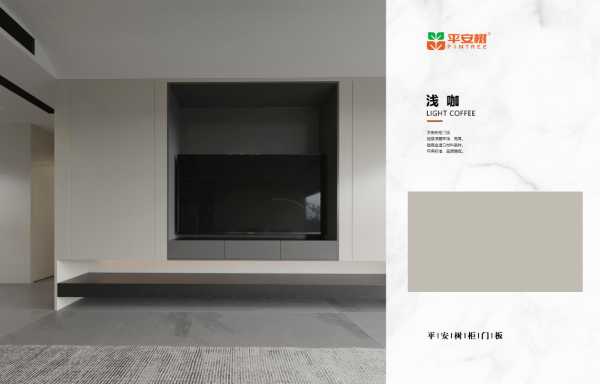 板材网