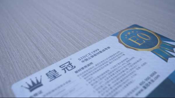 板材网
