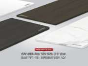 畅销款新品花色  桧扇纶巾 | 藏在空间里的优雅与张扬，赋予生活新定义