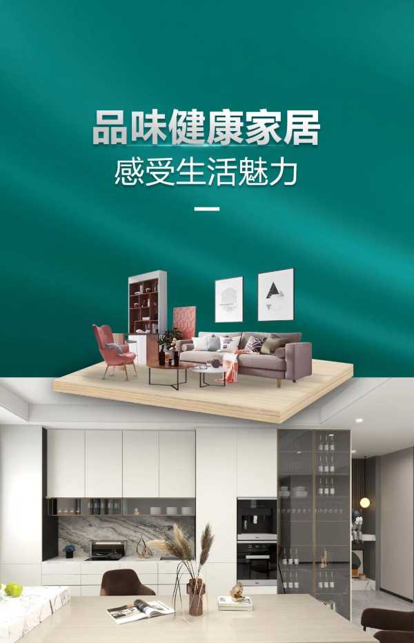 板材网