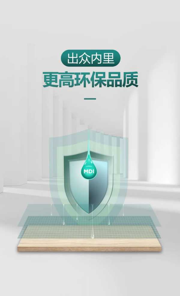 板材网