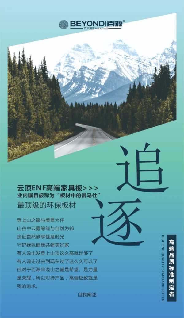 板材网