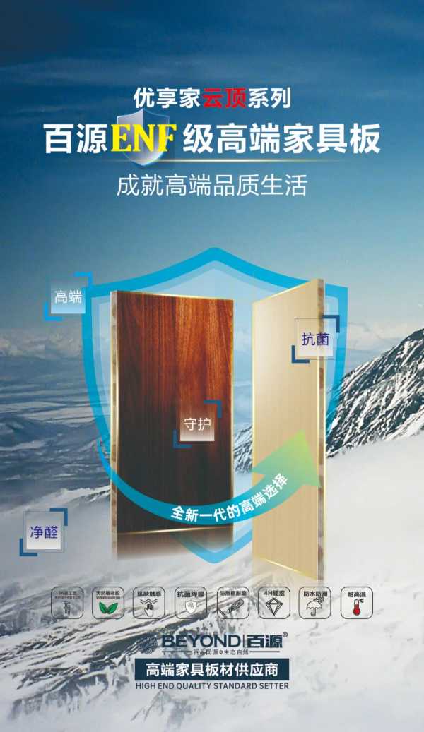 板材网