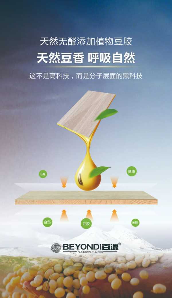 板材网