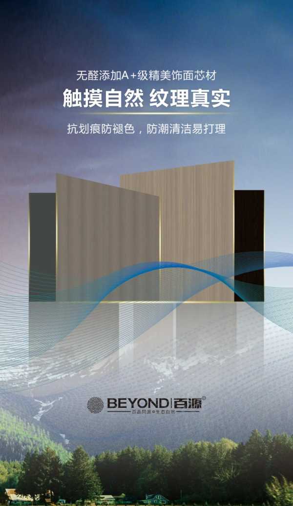 板材网