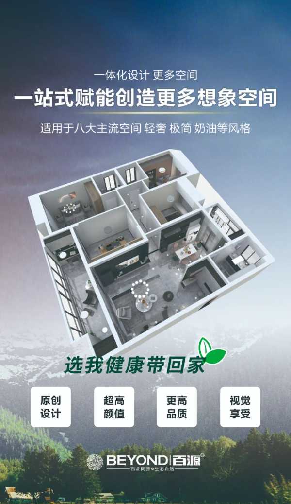 板材网