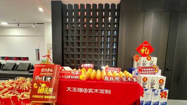 板材网