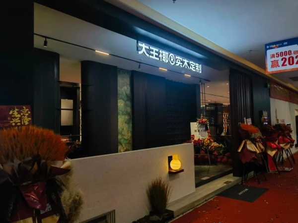 板材网