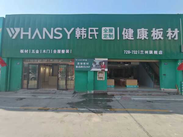 板材网