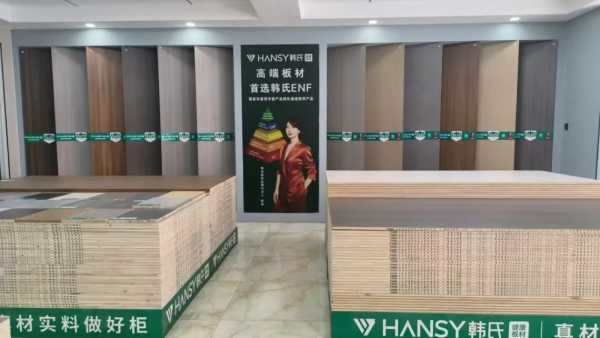 板材网