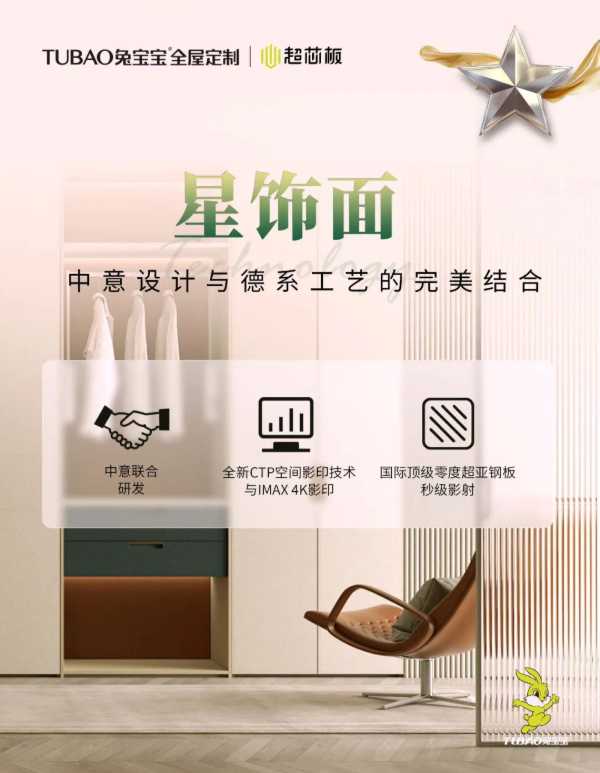 板材网