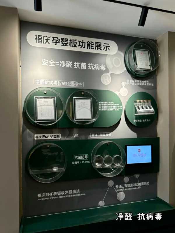 板材网
