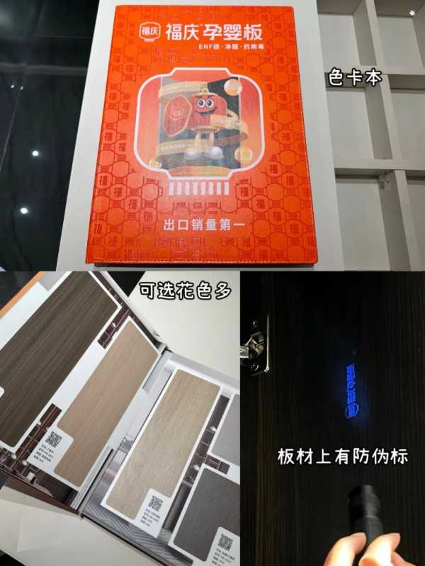 板材网