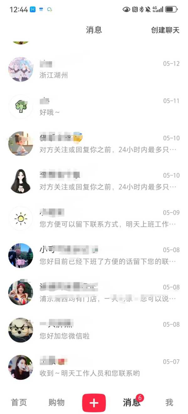 板材网