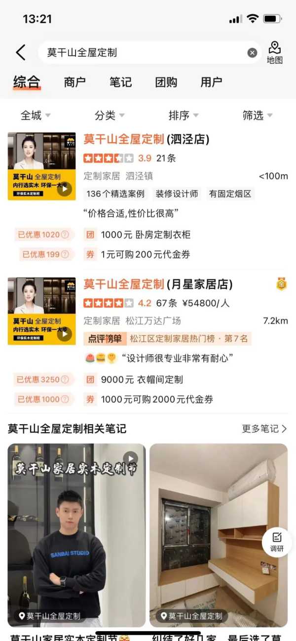 板材网