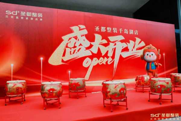 板材网