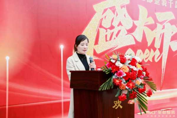 板材网