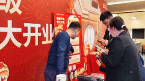 板材网