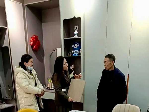 板材网