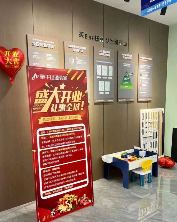 板材网