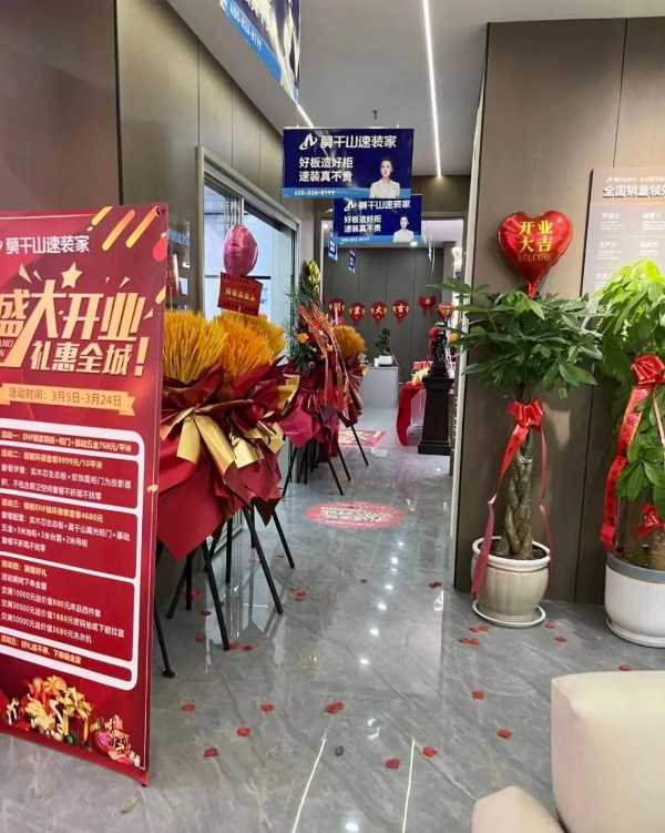 板材网