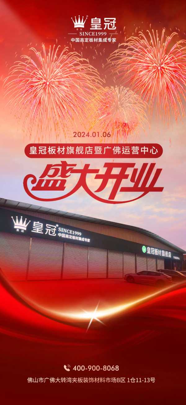 板材网