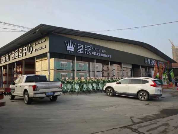 板材网
