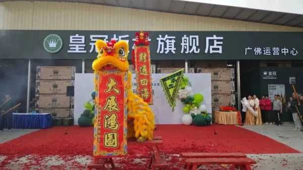 板材网