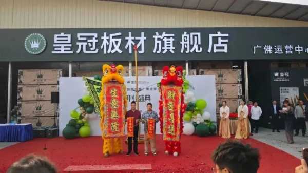 板材网
