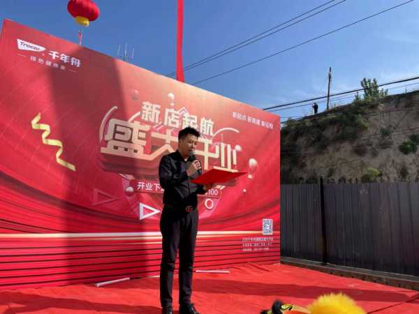 板材网